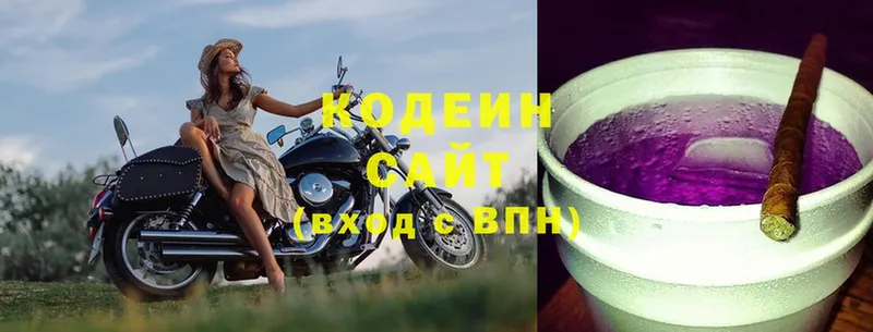 Кодеиновый сироп Lean Purple Drank  Реутов 