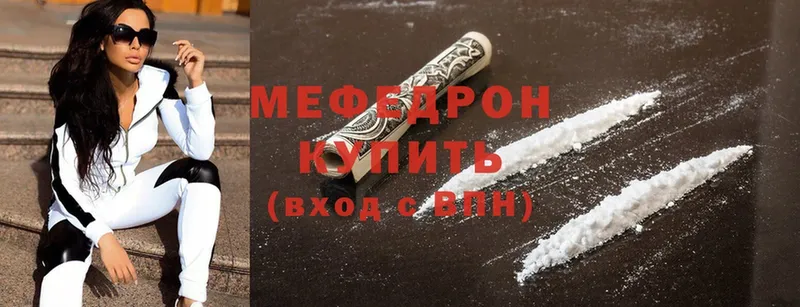 МЕФ mephedrone  OMG ссылка  Реутов 